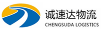 湖州到城中区物流公司